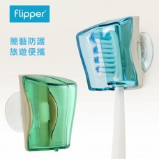 Flipper專利輕觸開關牙刷架-簡藝綠藍(2入組)